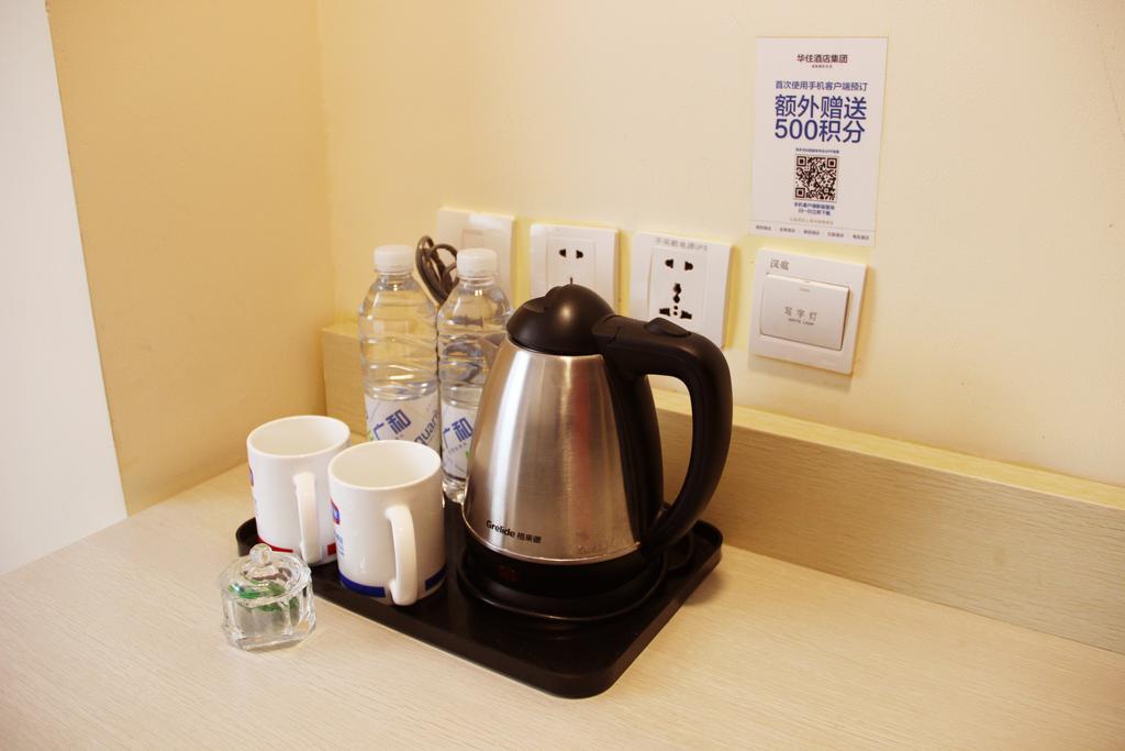 Hanting Express Suzhou Amusement Park Room photo
